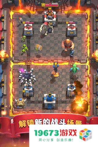 nulls royale