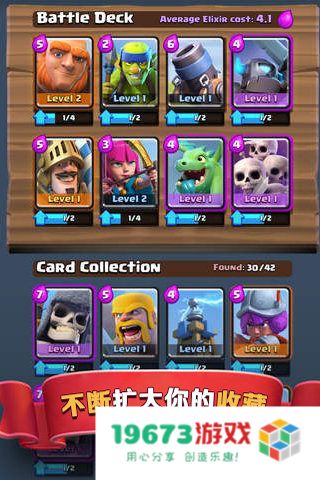 nulls royale