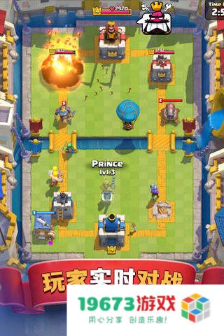 nulls royale