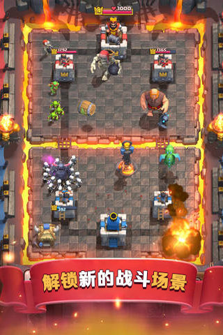 nulls royale