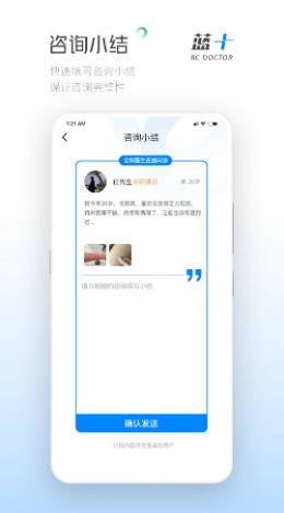 博邦管家