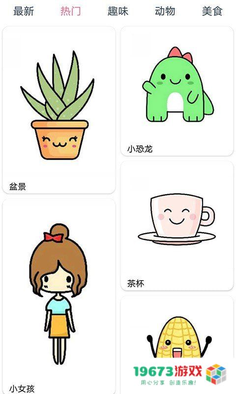 漫芽糖简笔画