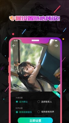 小熊电话秀