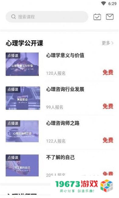 小犀课堂