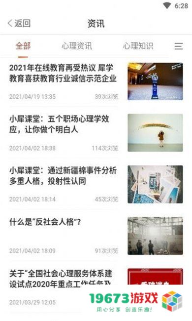 小犀课堂