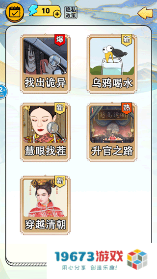 恐怖公交车