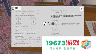 规则怪谈领域