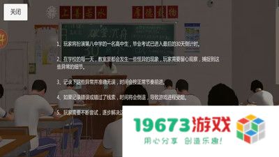 规则怪谈领域