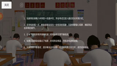 规则怪谈领域