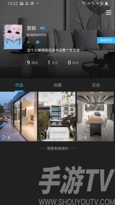 型拍