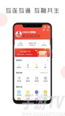 拾鲤助销