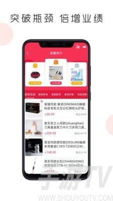 拾鲤助销