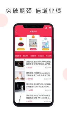 拾鲤助销