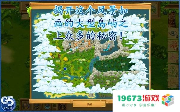 孤岛余生2安卓版