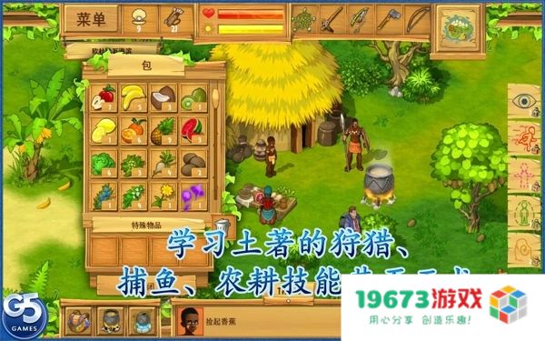 孤岛余生2安卓版