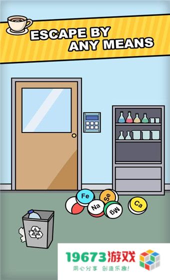 escape room