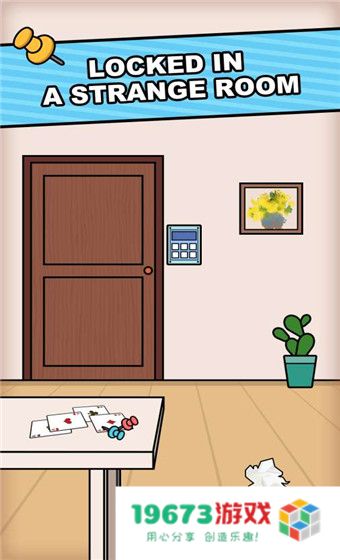 escape room