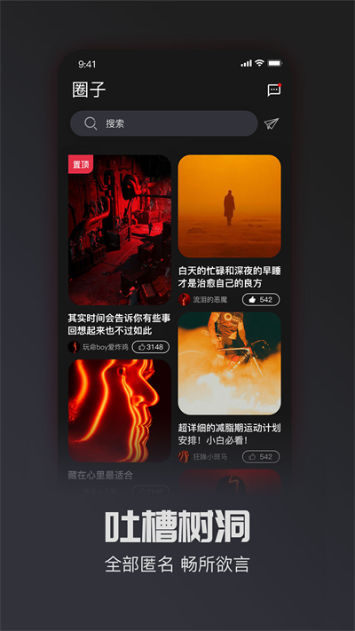 MOK运动