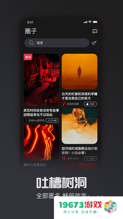MOK运动