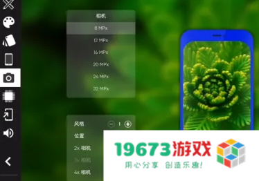 智能手机大亨2解锁四摄像头方法