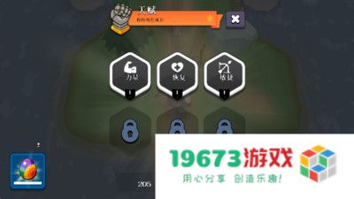 僵尸兄弟勇闯迷宫