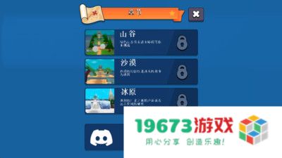 僵尸兄弟勇闯迷宫