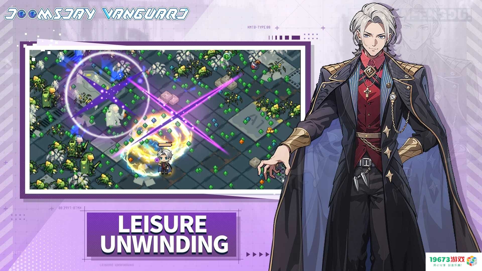 滋滋先锋队最新版