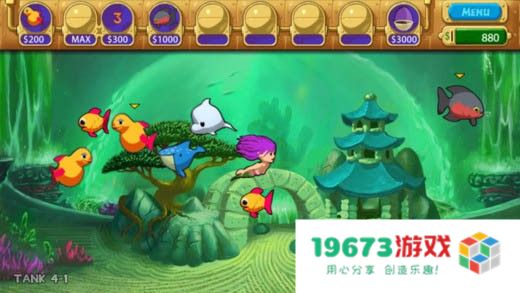 怪怪水族馆2