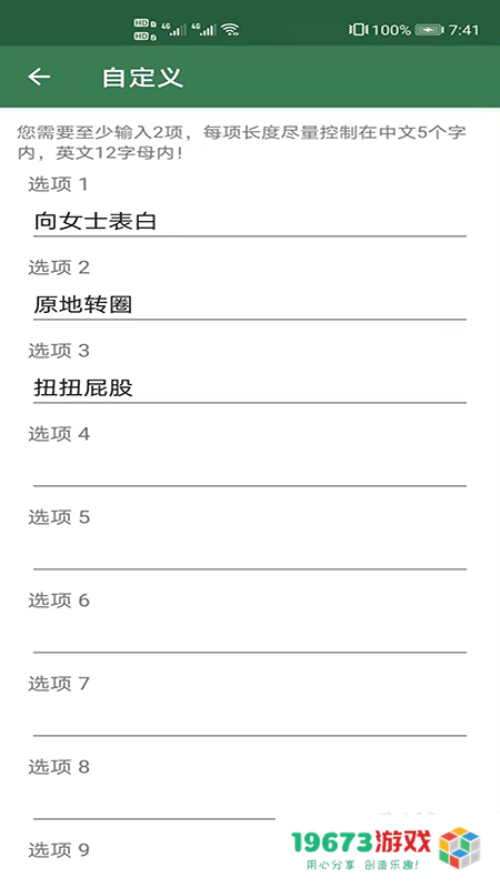 帮我选