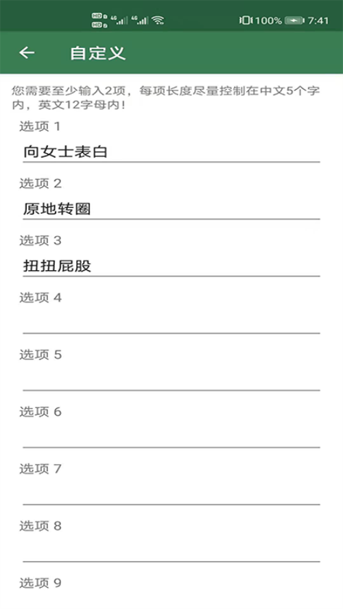 帮我选