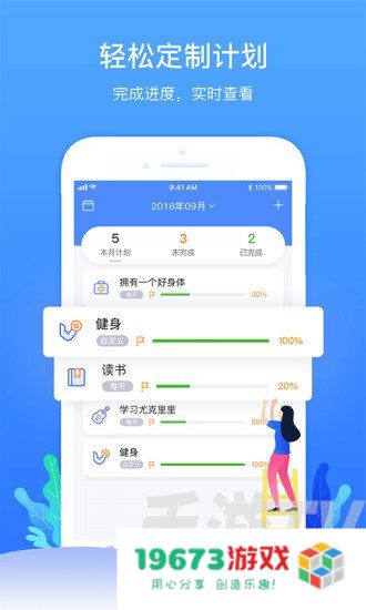 时光序