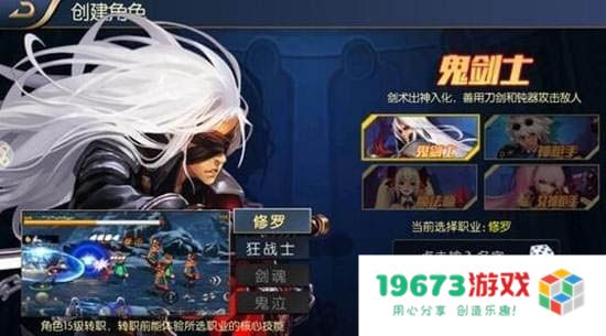 阿拉德之怒