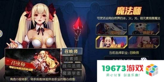 阿拉德之怒