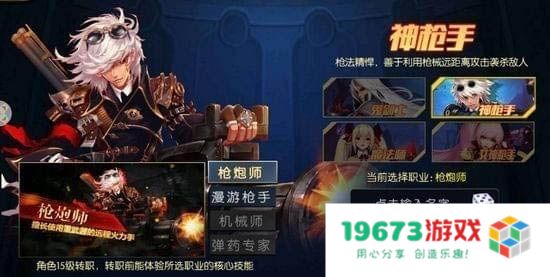 阿拉德之怒