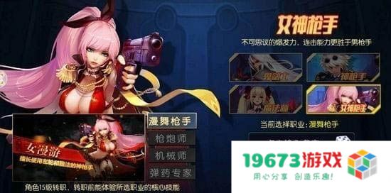 阿拉德之怒