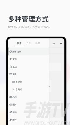 Migi笔记