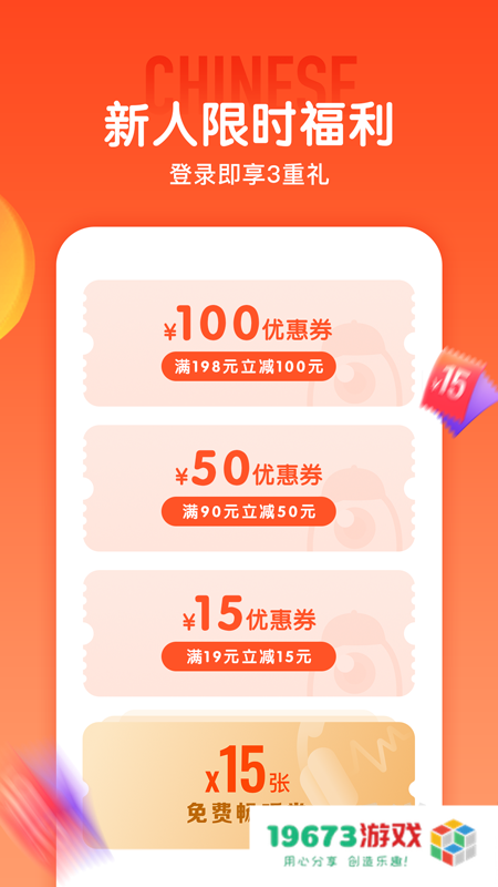 少年得到