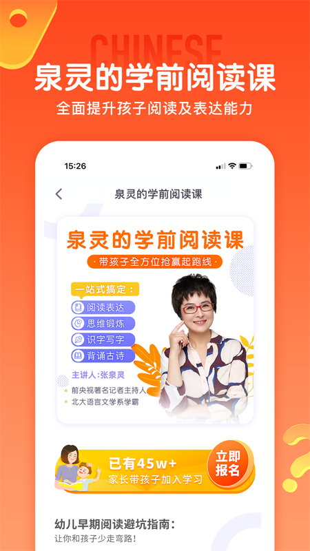 少年得到