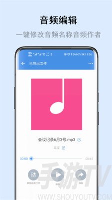 畅享微课