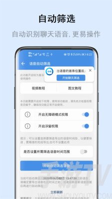 畅享微课