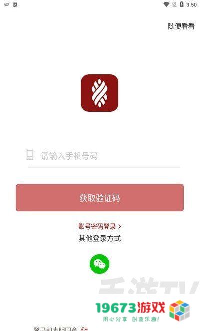 珍信珠宝