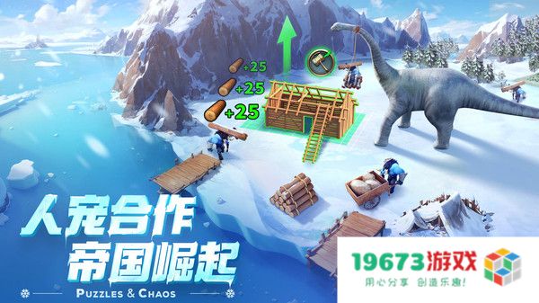 帝国与魔法