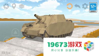 战斗机射击模拟