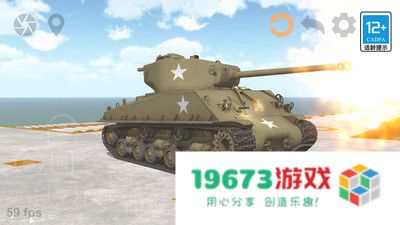 战斗机射击模拟