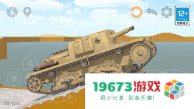 战斗机射击模拟