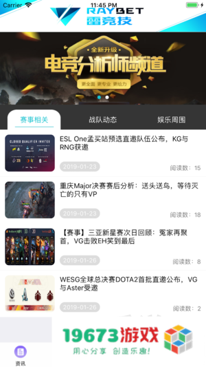雷竞技app免费