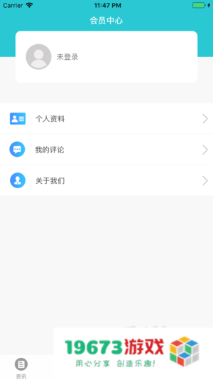 雷竞技app免费