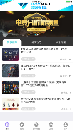 雷竞技app免费