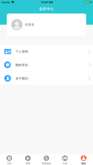 雷竞技app免费