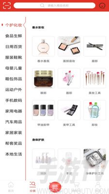 优品联盟